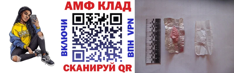 даркнет сайт  Чухлома  АМФ 97% 