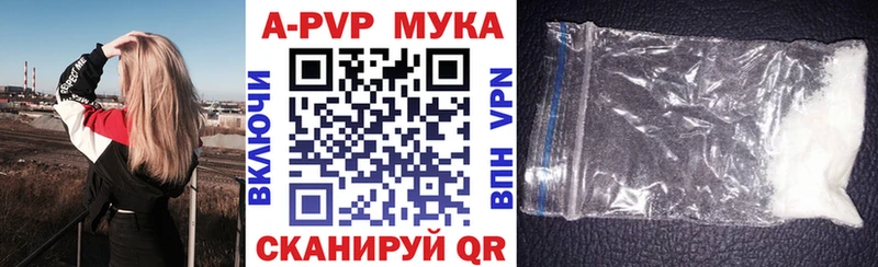 Alpha-PVP VHQ  где купить   ОМГ ОМГ   Чухлома 