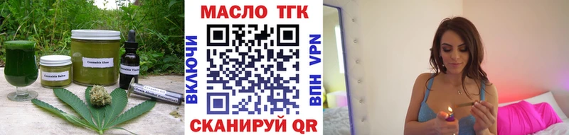 как найти закладки  shop состав  Печенье с ТГК конопля  Чухлома 