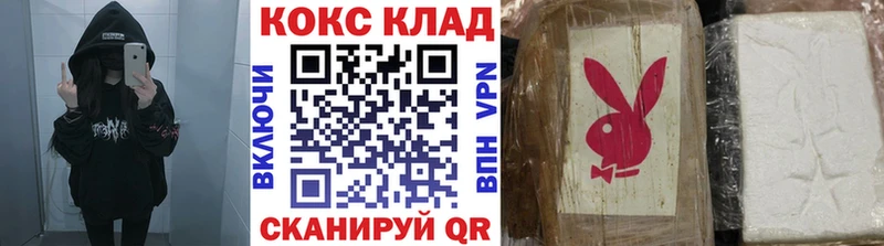 shop какой сайт  Чухлома  COCAIN Перу 