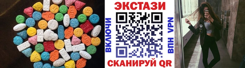 ЭКСТАЗИ таблы  купить закладку  Чухлома 