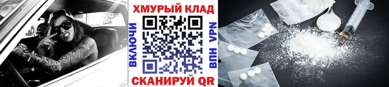 Героин хмурый  Чухлома 