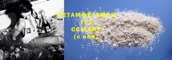бутик Белокуриха