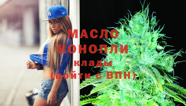 бутик Белокуриха