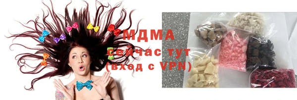 ALPHA PVP Беломорск