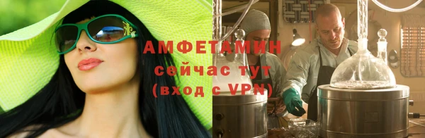 ALPHA PVP Беломорск