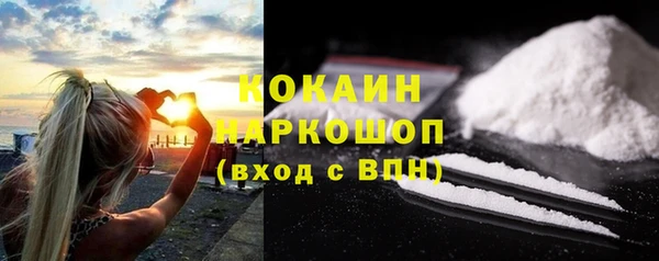 бутик Белокуриха