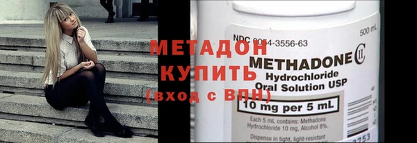 бутик Белокуриха