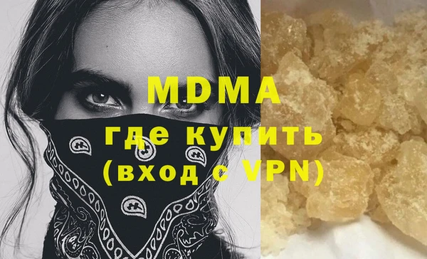 ALPHA PVP Беломорск