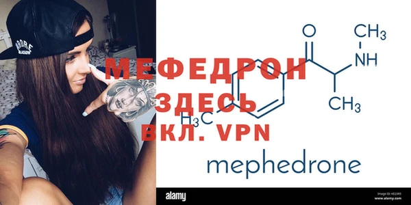 ALPHA PVP Беломорск