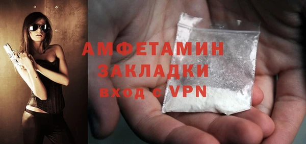бутик Белокуриха