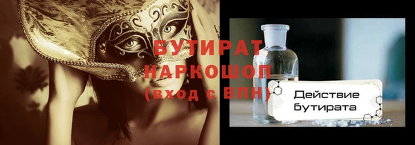 амф Белоозёрский