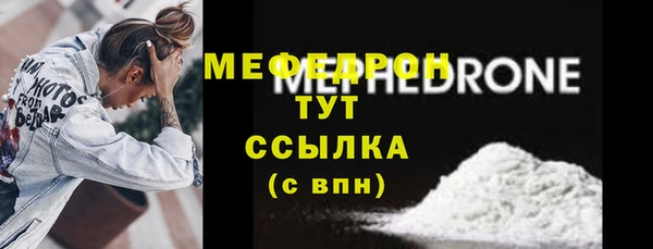 ALPHA PVP Беломорск
