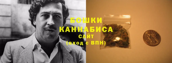 бутик Белокуриха