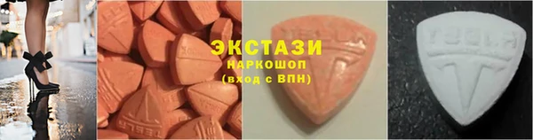 бутик Белокуриха