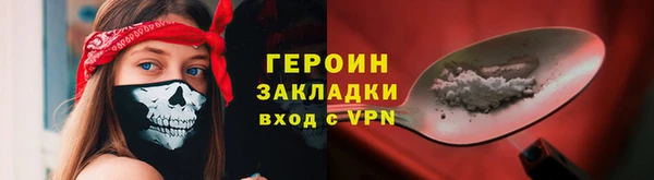 бутик Белокуриха