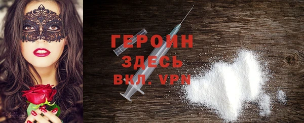 ALPHA PVP Беломорск