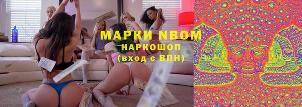 бутик Белокуриха