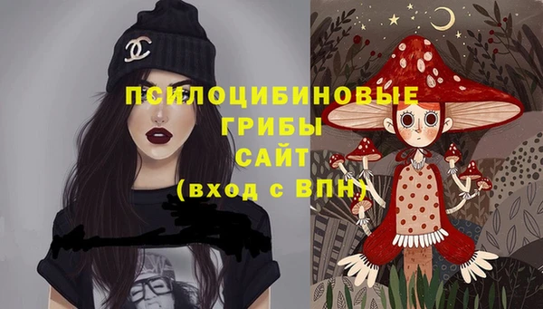 бутик Белокуриха