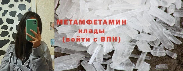 бутик Белокуриха