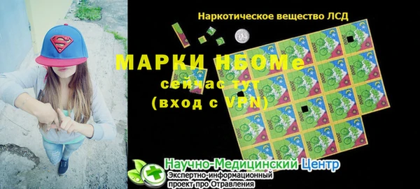 бутик Белокуриха
