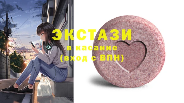 амф Белоозёрский