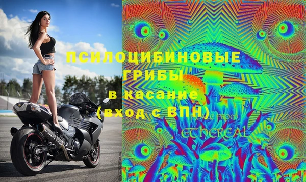 бутик Белокуриха