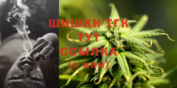 бутик Белокуриха