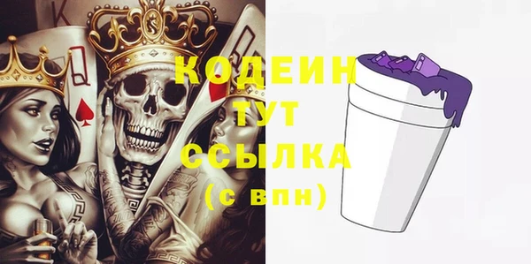 амф Белоозёрский