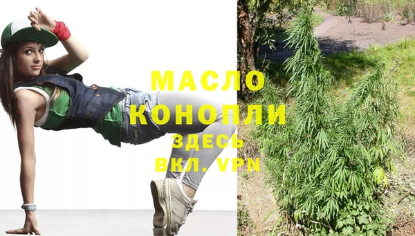 мефедрон Балахна