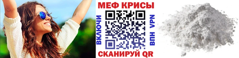 Меф мука  цены наркотик  Чухлома 