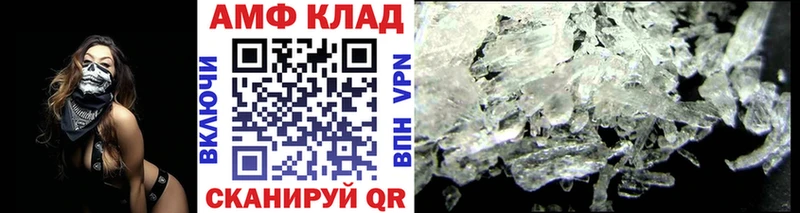даркнет Telegram  купить   Чухлома  Первитин мет 